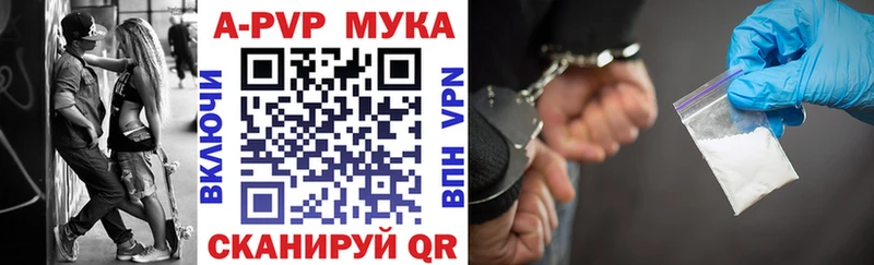 Купить закладку Гашиш  АМФ  Меф мяу мяу  КОКАИН  СК  Знаменск
