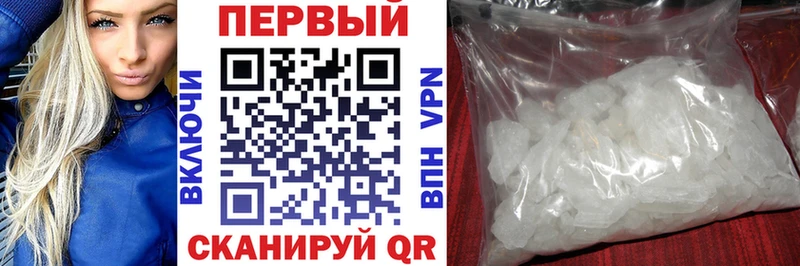 Амфетамин 97% Купить закладки Знаменск
