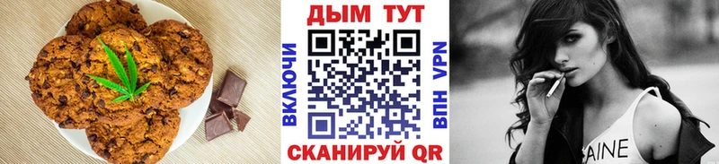 Купить  Знаменск  Еда ТГК марихуана 