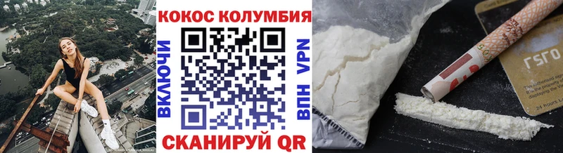 Купить где  Знаменск  COCAIN Боливия 