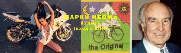 мет Зеленокумск