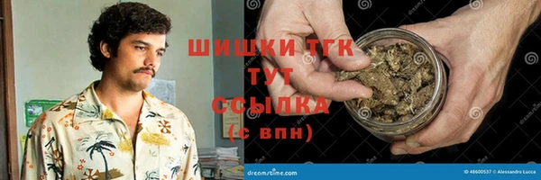COCAINE Зерноград
