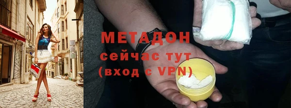 мет Зеленокумск
