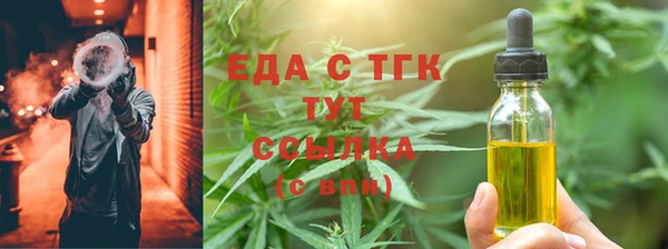 мет Зеленокумск