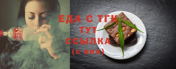 COCAINE Зерноград