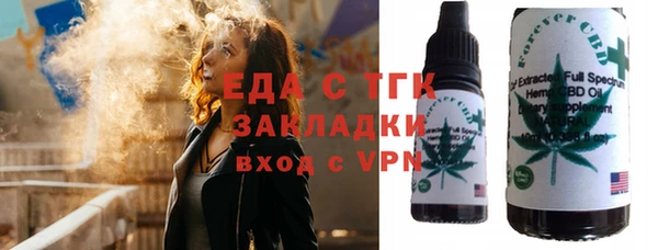 мет Зеленокумск