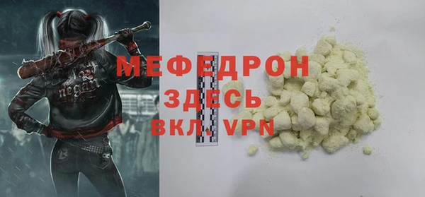 COCAINE Зерноград