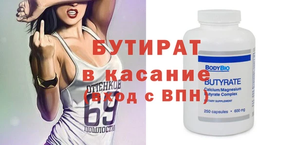 мет Зеленокумск