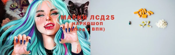 мет Зеленокумск