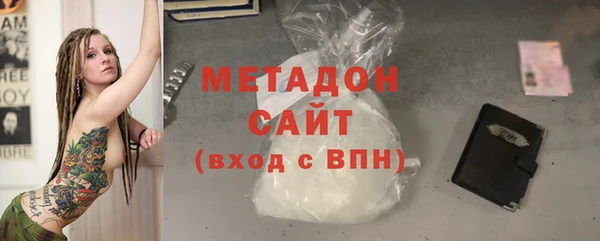 мет Зеленокумск