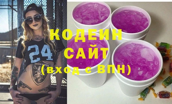 COCAINE Зерноград