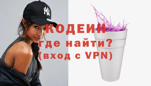 COCAINE Зерноград