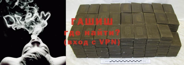 мет Зеленокумск