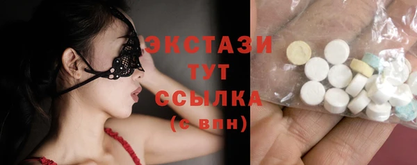 COCAINE Зерноград