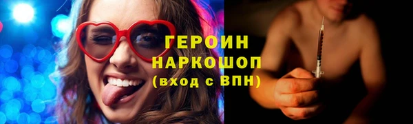 COCAINE Зерноград