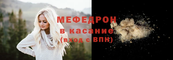 COCAINE Зерноград