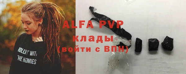 COCAINE Зерноград