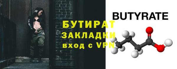 мет Зеленокумск