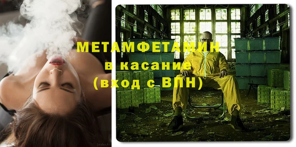 COCAINE Зерноград