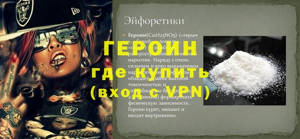 мет Зеленокумск
