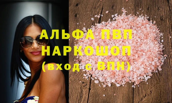 мет Зеленокумск