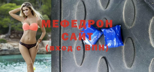 мет Зеленокумск