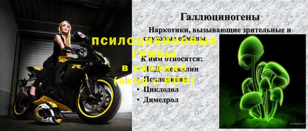 COCAINE Зерноград