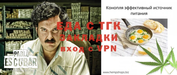 мет Зеленокумск