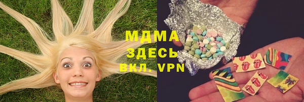 мет Зеленокумск