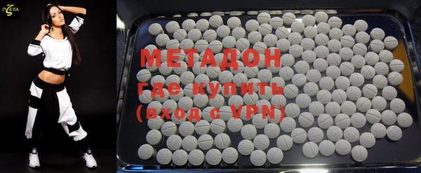 мет Зеленокумск