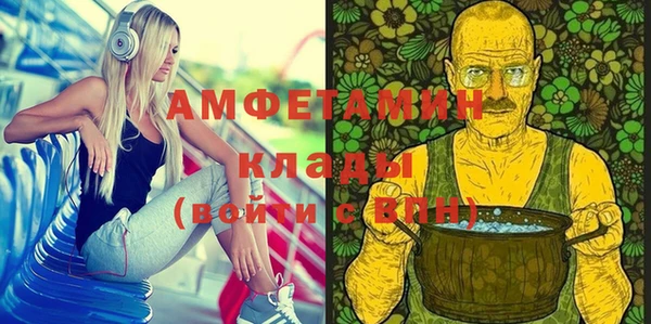 мет Зеленокумск