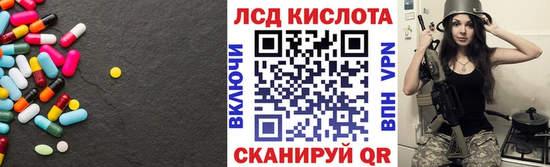 Купить закладки  Знаменск  Лсд 25 экстази кислота 
