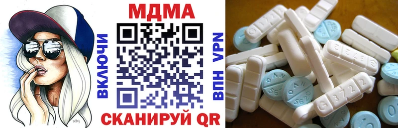 Купить  Знаменск  MDMA VHQ 
