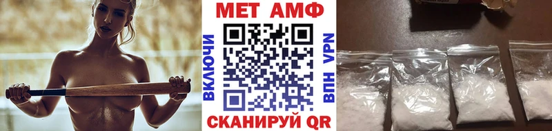 Купить  Знаменск  Первитин Methamphetamine 