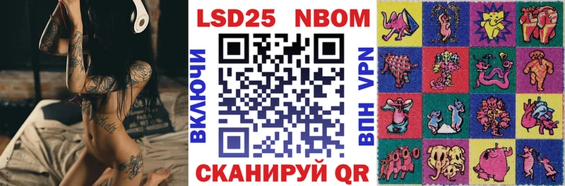 Наркотические марки 1500мкг  Купить где  Знаменск 